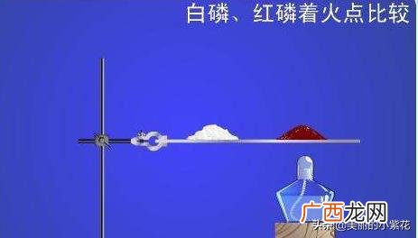 红磷和白磷是同一种物质吗,红磷和白磷的区别？