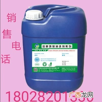 强力除油清洗剂配方,除油的技术方法有哪些？简述其原理及相应设备？