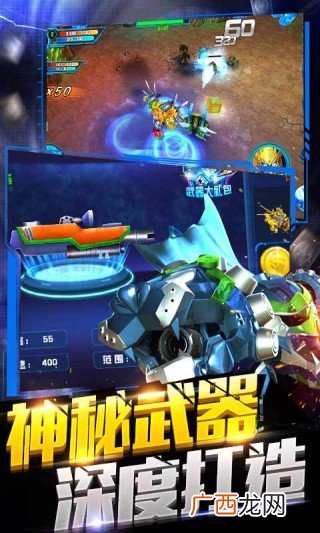 果宝特攻全机甲,果宝特攻第三季方丈的机甲？