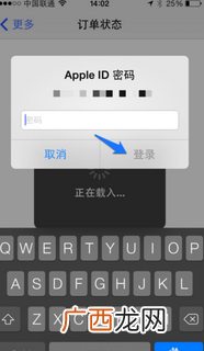 苹果手机如何查ios订单号查询,Apple怎么在线查询订单？