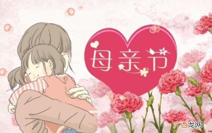 母亲节送什么好 这些你都知道吗 母亲节送什么好