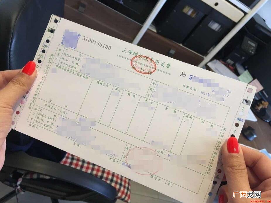 增值税普通发票可以不填地址，电话，开户行吗