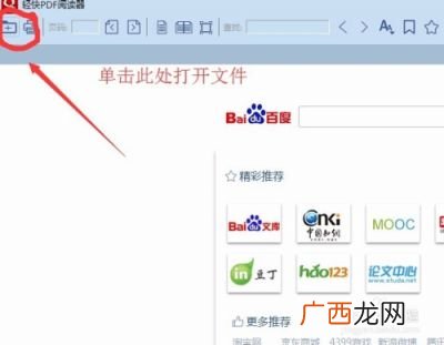 电脑上怎么做pdf文件,什么是PDF？