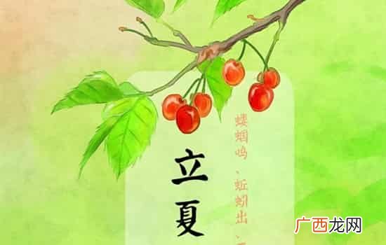 立夏是什么意思含义,24节气立夏和夏至的区别？