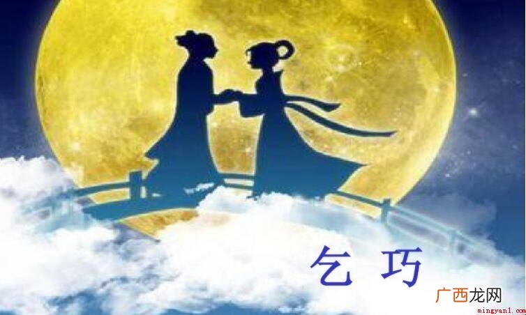 《乞巧》的创作背景是什么