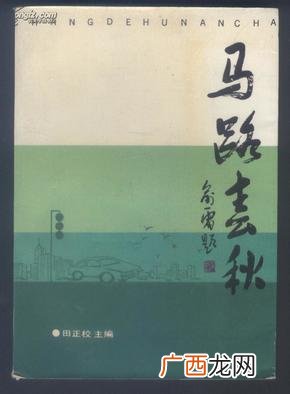 文学作品中常说的潇湘是什么意思,君在沧海我在潇湘全诗？