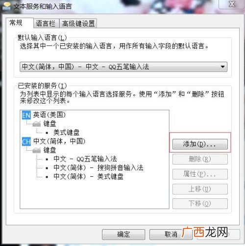 怎么添加英文输入法,苹果手机怎么输入特殊符号？