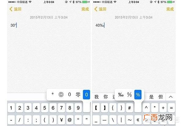 怎么添加英文输入法,苹果手机怎么输入特殊符号？