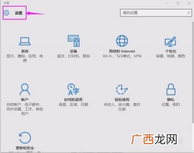 如何解除种子的休眠,荠菜种子打破休眠方法？