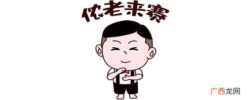 上海话不要太灵哦是什么意思