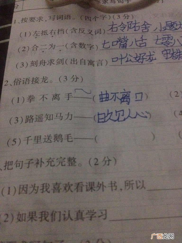 歇后语千里送鹅毛,“千里送鹅毛”的下一句是什么？