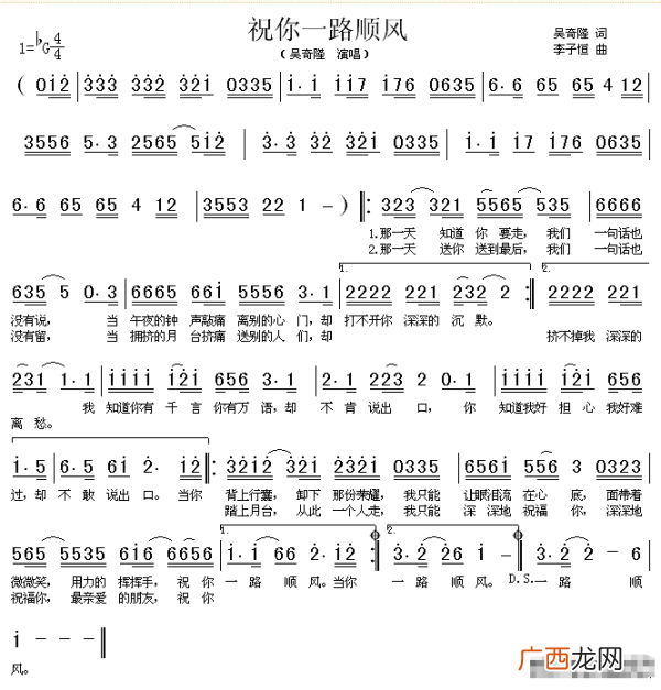 兰花草歌词有谁知道呢,卓依婷的《兰花草》 歌词？