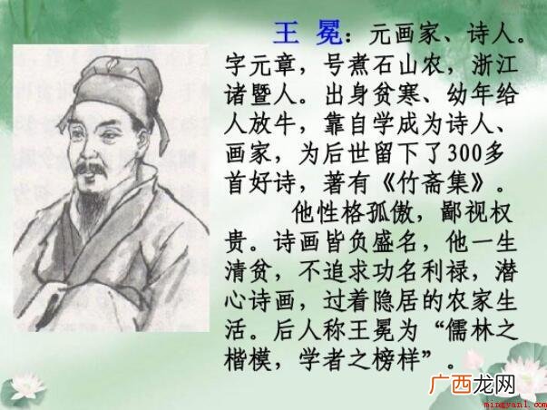 王冕是哪个朝代的_王冕 王冕是哪个朝代的
