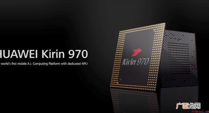 麒麟970相当于骁龙多少