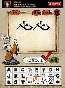 宁什么的成语有哪些,用宁字开头的成语？