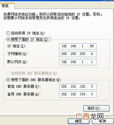 家里电脑怎么测网速呢,电脑上怎样给光猫测速？