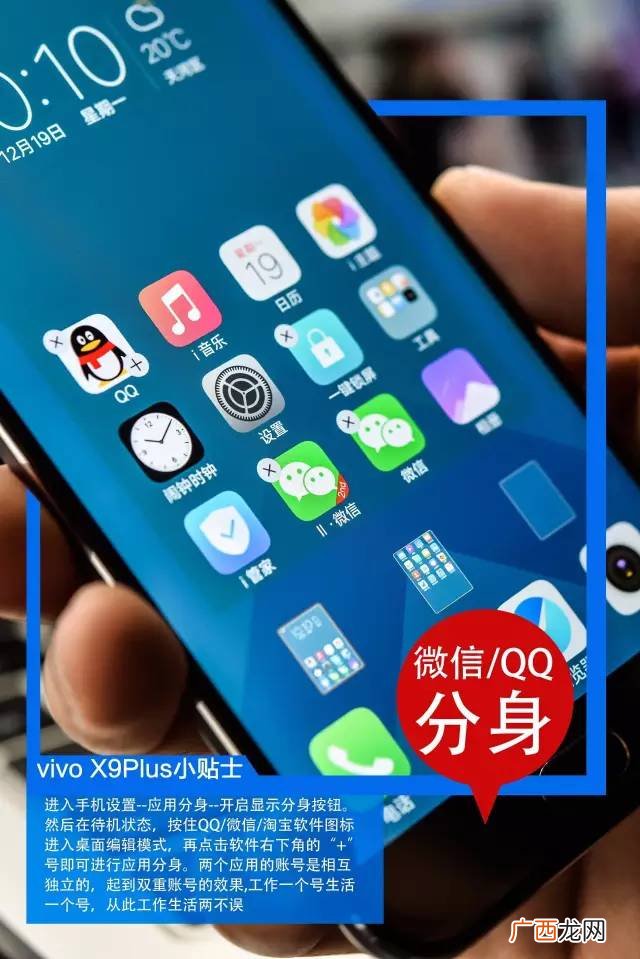 vivo手机的儿童模式怎么用,vivo手机的儿童锁怎么开关？