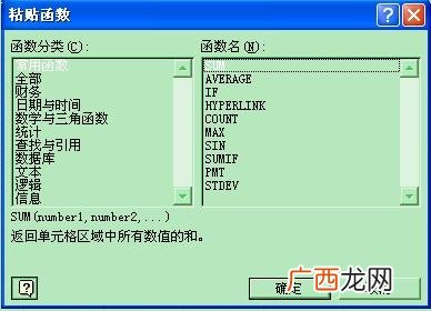 base的中文意思是什么,basens中文是什么意思？