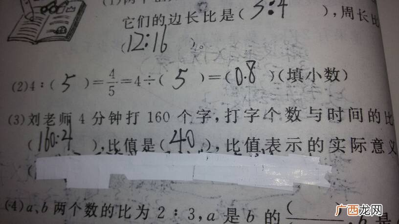 比值表示的意义是什么,比和比值分别是什么意思？