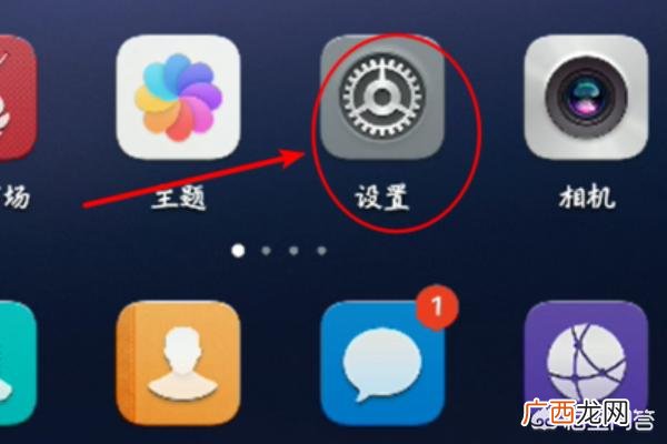 华为手机怎么投屏手机,华为手机多屏互动怎么设置，华为手机投屏在哪？