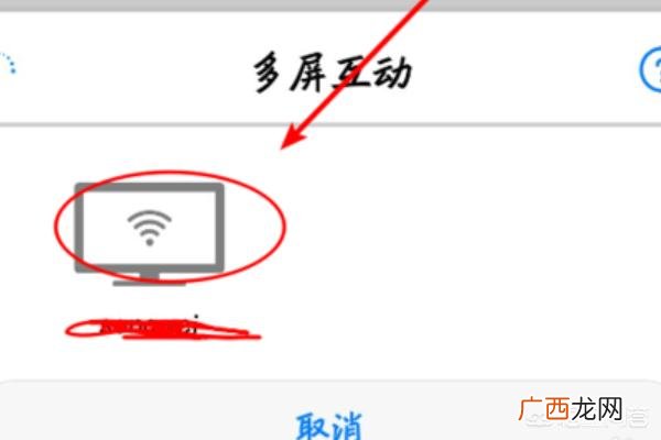 华为手机怎么投屏手机,华为手机多屏互动怎么设置，华为手机投屏在哪？