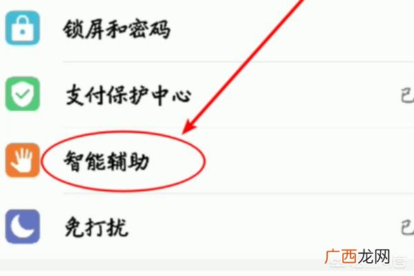 华为手机怎么投屏手机,华为手机多屏互动怎么设置，华为手机投屏在哪？