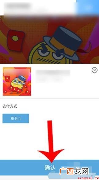 中国移动兑换积分怎么兑换