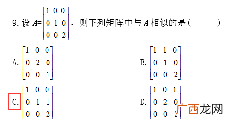 如何判断两个矩阵是否相似,矩阵相似的四个必要条件？