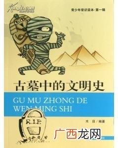 逸事趣闻是什么意思,趣闻逸事的意思？