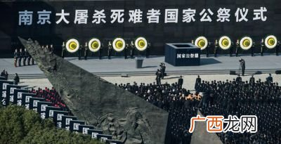 公祭日是什么意思,中国法定的祭奠日或传统节日。？