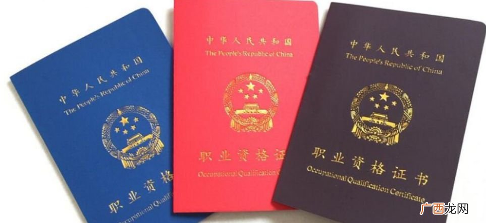 高级技工证有什么用,2021年新的高级技工证有哪些好处？