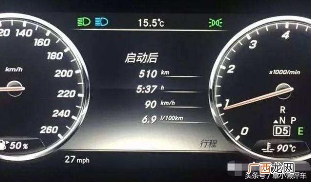 车耗油量是怎么算的,请帮忙教下怎么计算汽车的公里耗油数？