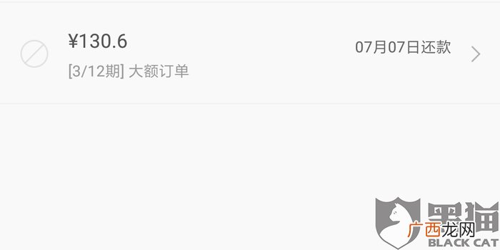 来分期没有人工服务吗,来分期服务密码忘记了，怎么找回来？