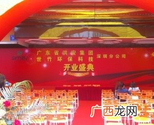 一般开业庆典流程有哪些,开业庆典是先剪彩还是先开业致辞？