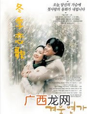 吴影是什么电视剧,李心远大结局？