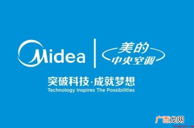 美的空调常见故障有哪些