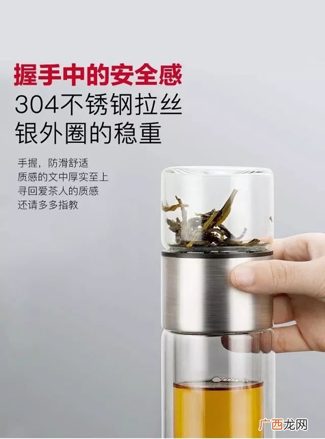 茶水分离杯如何使用,茶水分离杯正确使用方法？