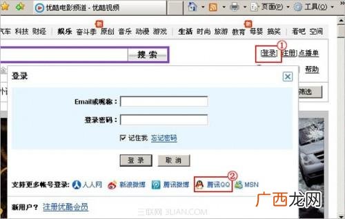 qq授权管理在哪设置,QQ授权怎么设置？