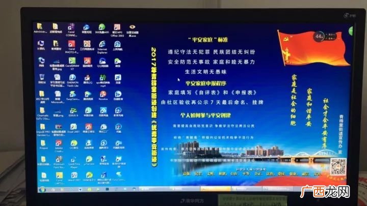 平安家庭的申报程序,平安车主白金申请流程