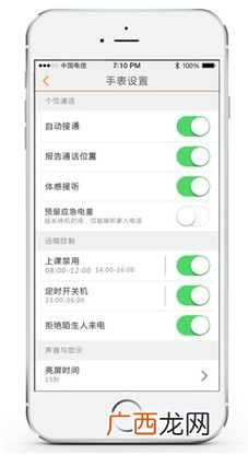 小天才y02如何连接wifi,小天才y05无线网络连接不了？