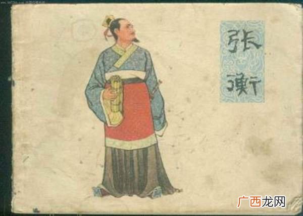 石申张衡祖冲之郭守敬发明啥,魏国天文学家、占星学家，名字在月球背面被命名，著有《天文》是谁？