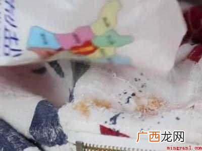樱桃弄到衣服上怎么洗掉