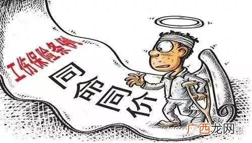 工伤等级鉴定标准是什么,2021年1一10级工伤标准计算一览表？