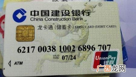 怎么查银行卡号,怎么看自己银行卡的完整卡号？
