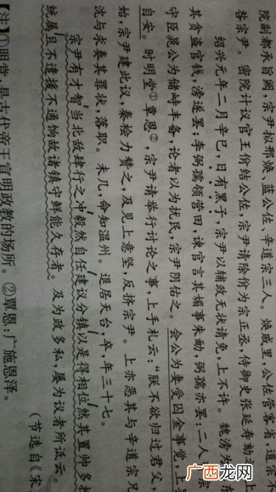 惑在古文中什么意思,者也在文言文中的意思？