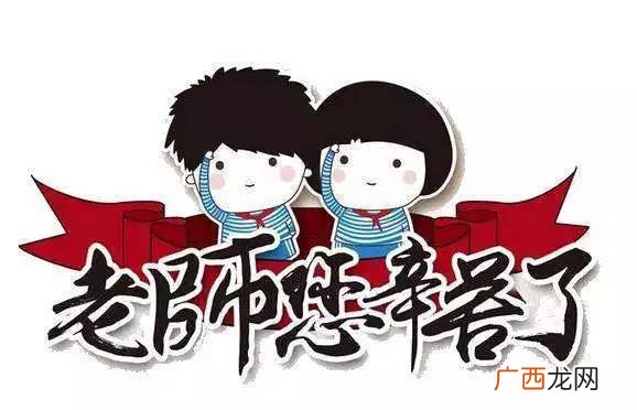 对老师的称呼有哪些,历史上对老师的称呼都有哪些？
