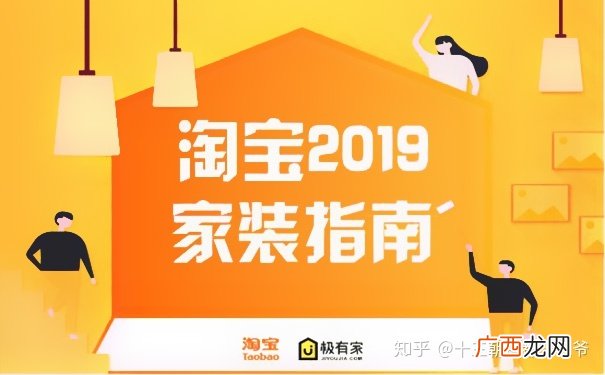 怎么入驻淘宝极有家平台,极有家骨瓷怎么样？