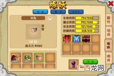 造梦西游3猪八戒技能怎么搭配,造梦西游3猪八戒配什么宠物最好？