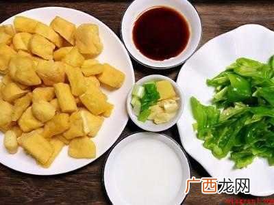 油豆腐怎么做好吃又简单的做法