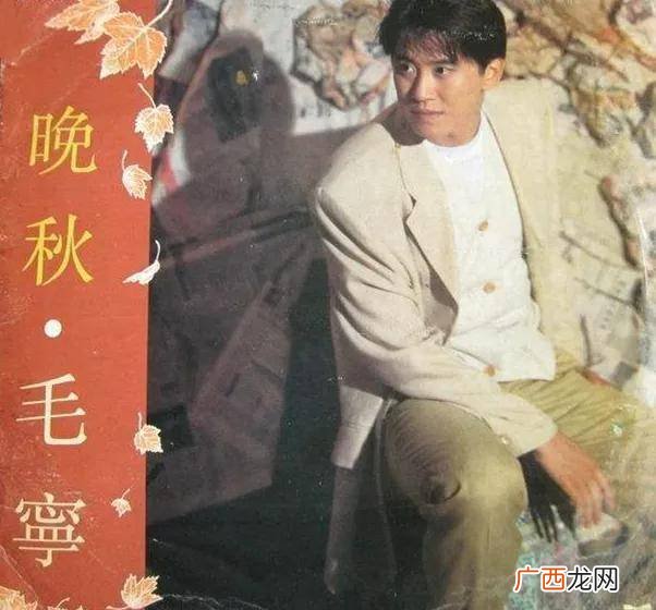 晚秋粤语版叫什么名字,请帮我把黄凯芹《晚秋》粤语歌词翻译中文？